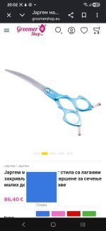 Jargem Asian Style plave zakrivljene makaze 6,5″ - Slika 2
